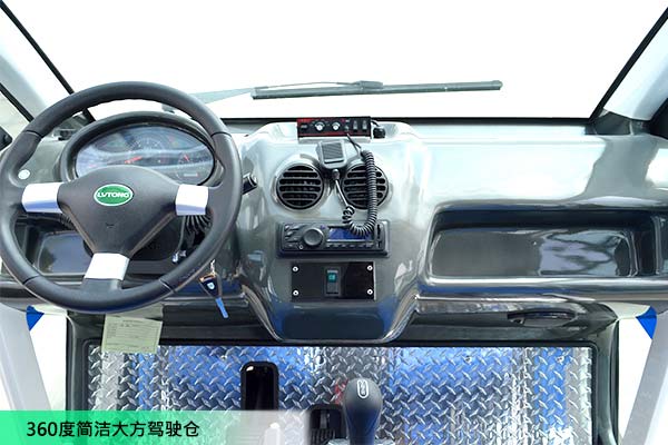 敞開(kāi)式電動(dòng)巡邏車